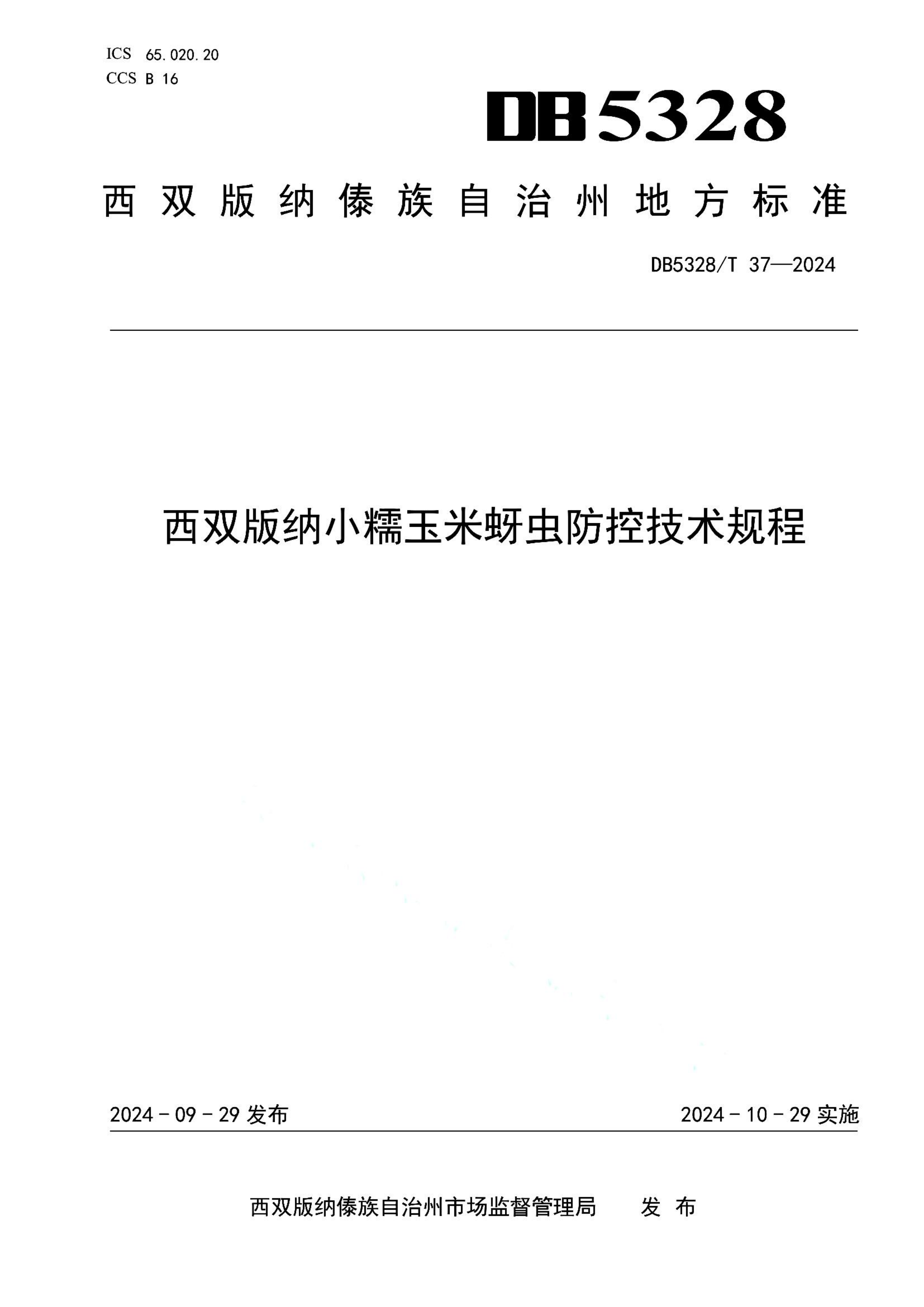 资源详情图